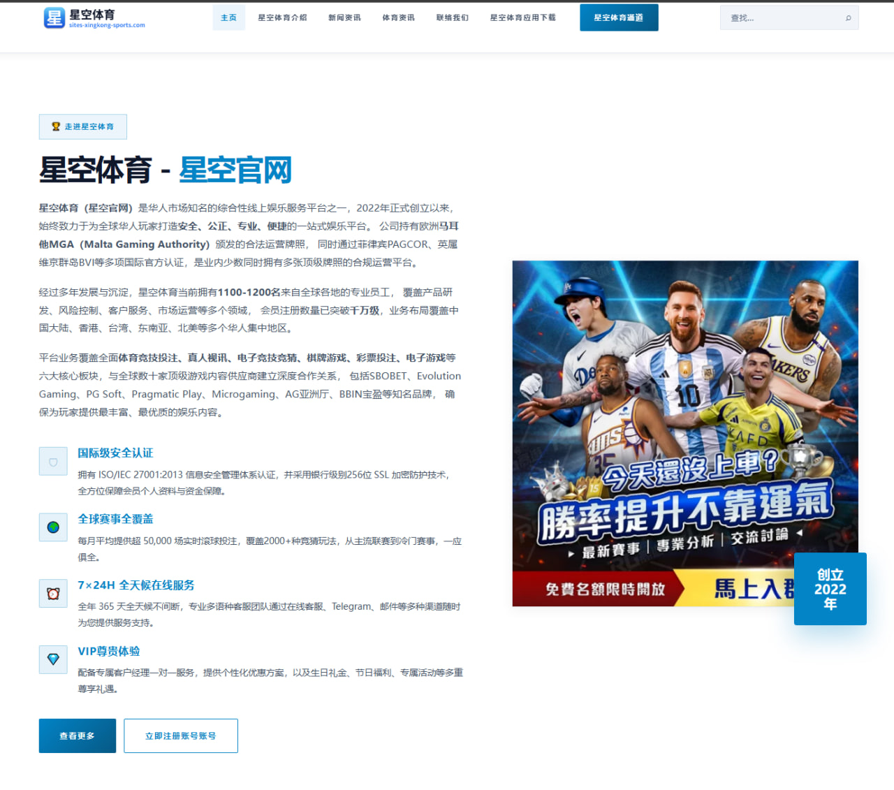 开云登录：阿根廷队备战节奏变化牵动世界杯2026小组赛前景与战术判断