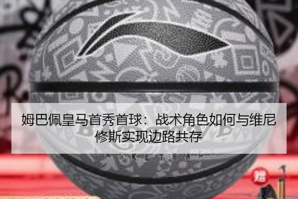 mu-ba-pei-huang-ma-shou-xiu-shou-qiu-zhan-shu-jue-se-ru-he-yu-wei-ni-xiu-si-shi-xian-bian-lu-gong-cun-2-774.jpg